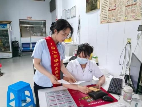 工行寧德分行啟動2025年普及金融知識萬里行 金融信息咨詢服務惠及大眾