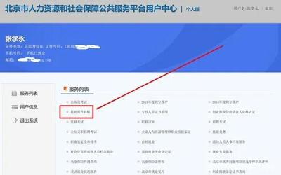 多地會計人員福利來襲 1500元補貼申領倒計時，7月28日前抓緊辦理！