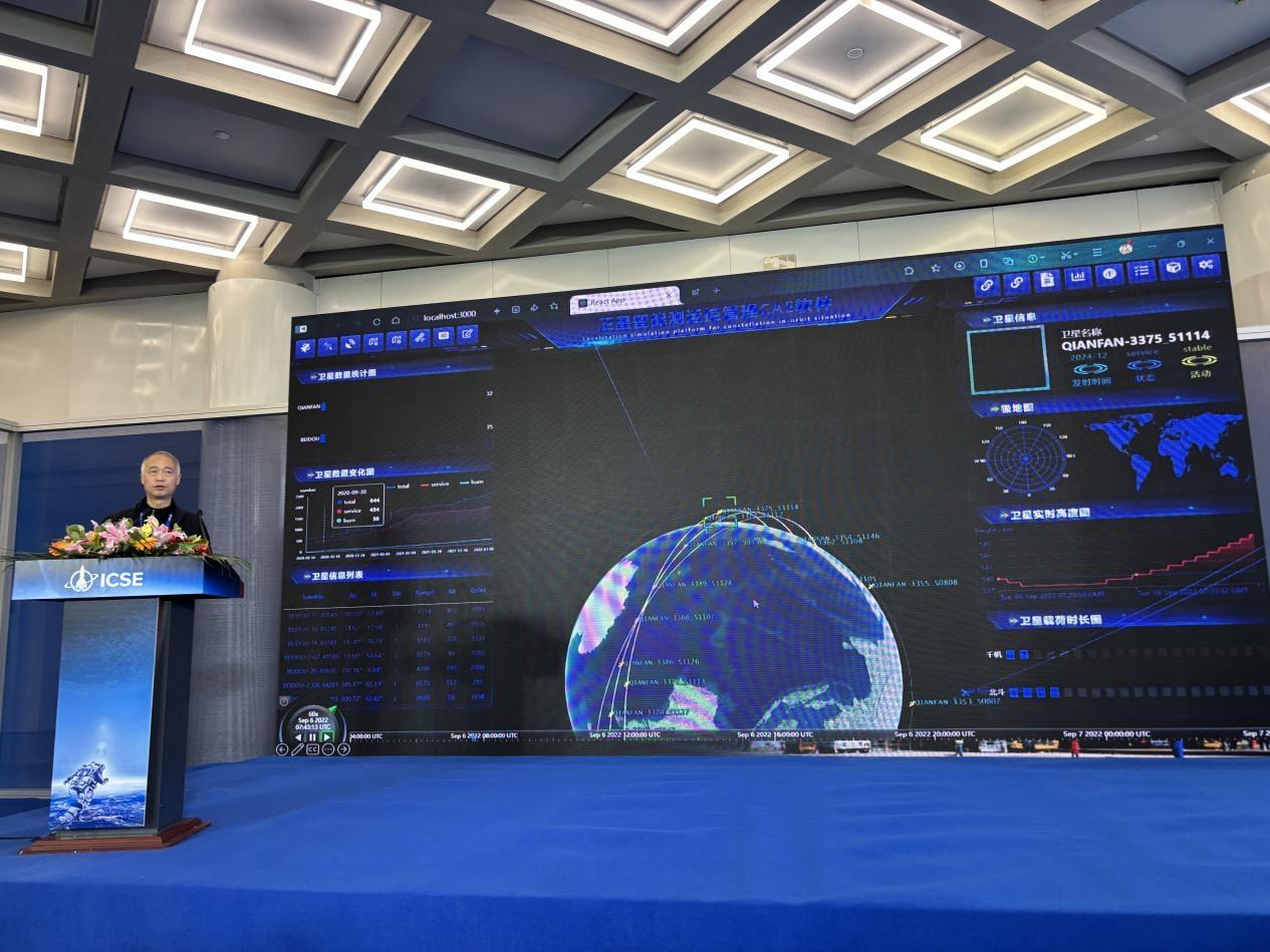 寰宇衛(wèi)星閃耀2026北京國際商業(yè)航天展，引領(lǐng)航天技術(shù)服務(wù)新紀(jì)元