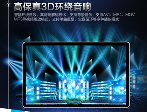 智能廣告發(fā)布新篇章 電梯壁掛式高清分屏一體廣告機