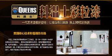 宏運工裝 長春專業裝修裝飾與設計施工全套服務專家